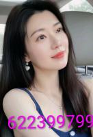 674487340: Chica busca chico en Gerona