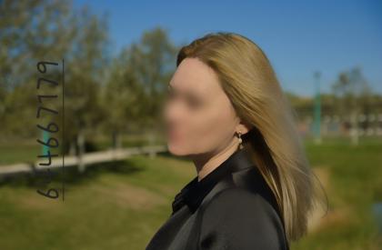 Chica busca chico en La Coruña: 