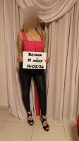 664874220: Chica busca chico en Madrid