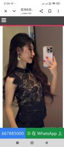 673936726: Chica busca chico en Navarra
