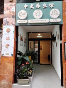 Chica busca chico en Tenerife: 