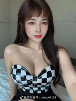 643585847: Chica busca chico en Las Palmas