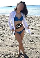 614967490: Chica busca chico en Madrid