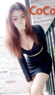 632360543: Chica busca chico en Barcelona